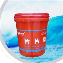 片片氧（15kg/桶）