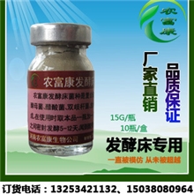 发酵床养猪垫料做多厚合适？