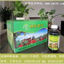 种植专用em原露酵素菌发酵腐熟剂