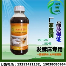 夏季如何应该使用什么样的发酵床菌种养猪