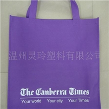 温州灵玲塑料有限公司供应洗衣粉包装无纺布