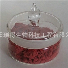 厂家生产供应保护视力OPC葡萄籽提取物特点明显