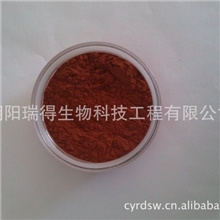 厂家热销葡萄籽提取物OPC-朝阳瑞得生物科技工程有限公司