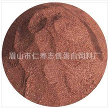 厂家专业生产优质动物源性畜禽饲料血粉饲料猪血粉