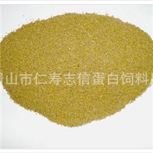 厂家长期供应高蛋白优质动物水解羽毛粉