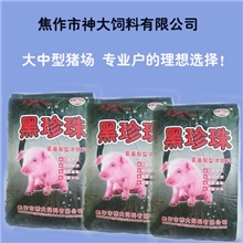 专业供应生长肥育猪饲料抗病高营养猪浓缩饲料