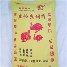 厂家供应全价兔用配合饲料营养均衡质量稳定兔用专业饲料