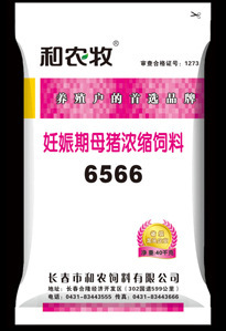 和农妊娠期母猪浓缩饲料-6566猪饲料猪饲料厂家猪饲料价格