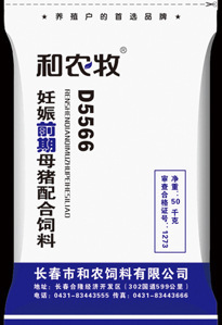 和农妊娠前期母猪配合饲料－D5566猪饲料猪饲料供应