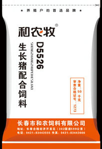 和农生长猪配合饲料-D5526猪饲料猪饲料厂家猪饲料价格