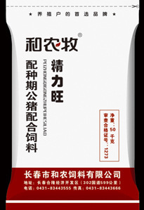 和农配种期公猪配合饲料－精力旺猪饲料饲料猪饲料价格