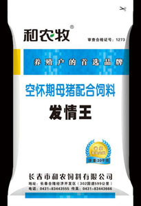 和农空怀期母猪配合饲料-发情王猪饲料猪饲料厂家猪饲料价