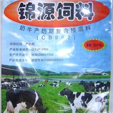 【厂价直销】奶牛育肥系列预混料\饲料