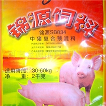 河南金源饲料有限公司供应生猪饲料小猪饲料