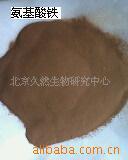 供应动物饲料、浓缩饲料