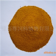 供应出口级玉米蛋白粉