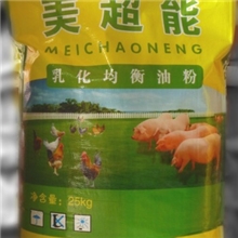 大量直供优质&mdash;&mdash;美超能乳化均衡油粉，厂家直销，面向全国