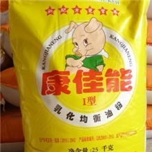 大量直供优质--康佳能I乳化均衡油粉，厂家直销，面向全国