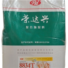 猪预混料中猪预混料2号料4%中猪料猪场专用8834T