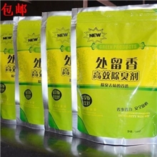 公共厕所除臭剂除味剂空气清新剂网吧医院学校歌舞厅除臭实惠