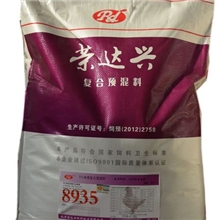 供应肉牛预混料架子牛饲料育肥牛预混料5%肉牛饲料5包起包邮