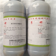 营养E菌种植业专用微生物菌肥农业活菌制剂改良土壤