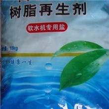 高品质家用软水盐高纯度软水盐含量高达99.5010--83730017