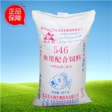 鱼饲料鱼用配合饲料546