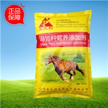 马营养添加剂马营养品马用添加剂