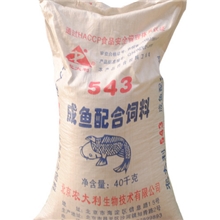 鱼饲料鱼配合饲料543