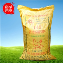 鸡饲料蛋鸡饲料蛋鸡浓缩饲料110