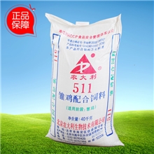 鸡饲料雏鸡配合饲料511