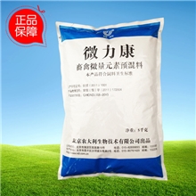 微力康猪鸡牛羊营养添加剂