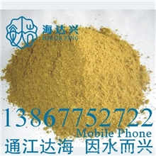 厂家直销乌贼粉