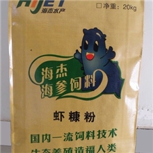 精品海参饲料销售优质海参饲料虾糠粉