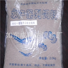 供应优质1号43个蛋白豆蟹幼蟹配合饲料开口料