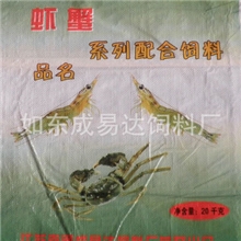 南美白对虾配合饲料