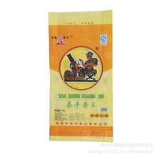 厂家直销大米编制袋亚光膜编织袋优质环保编织袋质量保证