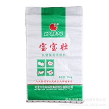 【定制批发】优质饲料包装袋宝宝壮乳猪保育浓缩料饲料袋批发