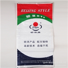 【厂家直销】高品质饲料编织袋大量供应低价批发透明袋环保袋