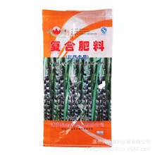 【定制批发】大量批发优质复合化肥包装袋甘蔗专用复合编织袋
