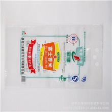 【厂家直销】高品质大米编织袋富士香米塑料软包装袋大量供应