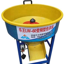 变频型万能拌种机LW-60