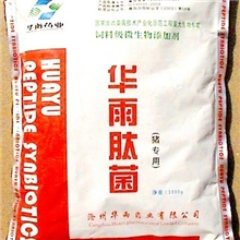 供应绿色饲料添加剂华雨肽菌【厂家直销价格优惠】
