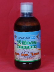 鸽用活菌制剂