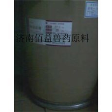 安乃近价格/说明/代理/用法/海参药/水产用药/大菱鲆/鱼药/厂家