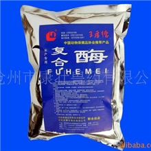 供应水产复合酶(图)