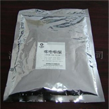 供应捕醛剂(图)、纺织后处理剂原料