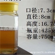 厂家供应各种玻璃瓶、蜂蜜玻璃瓶、大小玻璃蜂蜜瓶、优质蜂蜜瓶