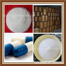 供应磷霉素钠阿里巴巴诚信商家